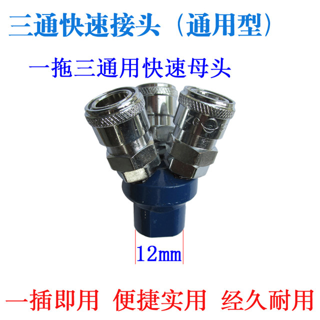 C-type self-locking fast connector pneumatic air compressor air pump hose oxygen PU air pipe tool wooden air gun male and female quick insertion