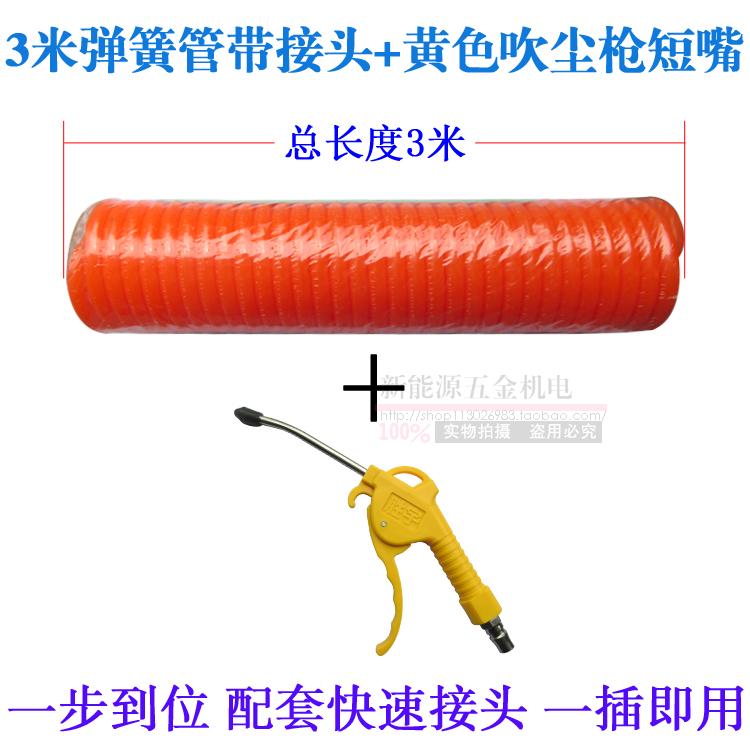 may say khi nen Đồng miệng có thể điều chỉnh gió cao áp thổi súng máy sấy tóc dài khí nén súng hơi khí súng bụi đến công cụ bụi giá máy nén khí trục vít