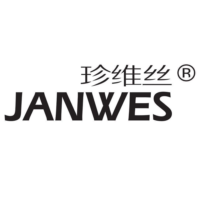 珍维丝洗护工厂官方店