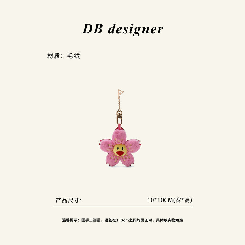 Japanese Trendy Original Limited Edition Cherry Blossom Keychain Bag Charm