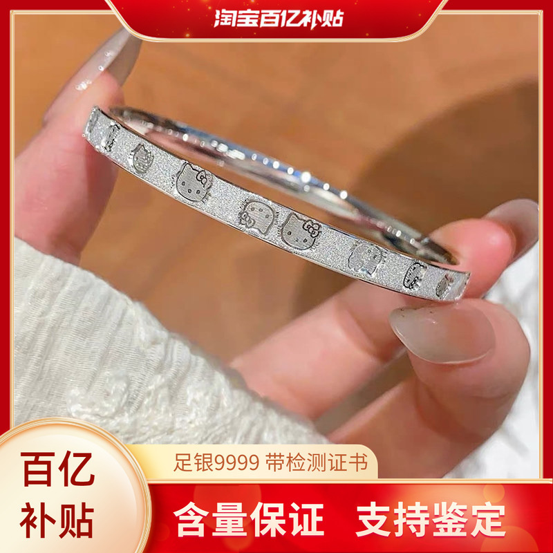 Pure Silver 9999 Kitty Cat Bracelet Frosted Starry Sky Fashion Versatile Sterling Silver Bracelet Jewelry Gift for Girlfriend Pure Silver 9999 Kitty Cat Bracelet Frosted Starry Sky Fashion Versatile Sterling Silver Bracelet Jewelry Gift for Girlfriend