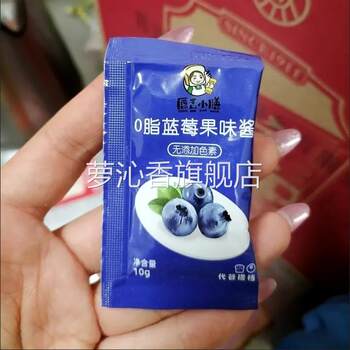 New Arrival Strawberry Blueberry Fruit-Flavored Sauce in Small Packages, Meal Replacement, Fat-Free, Low-Calorie, Fresh, Individually Packaged, Hotel