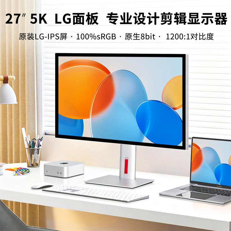 27-Inch 4/5K Ultra-High-Definition Lcd Monitor Design Editing Desktop Computer Notebook External Mirror Screen 27-Inch 4/5K Ultra-High-Definition Lcd Monitor Design Editing Desktop Computer Notebook External Mirror Screen