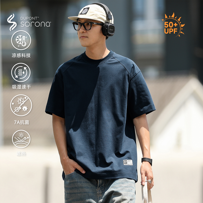 Solona Sunscreen 250g Heyma Cooling Quick-Dry Basic Summer Men's Casual Short-Sleeve T-Shirt Loose Base Layer Top