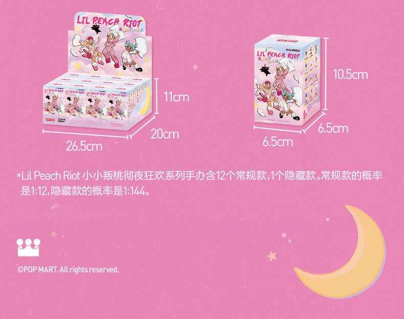 Authentic Lil Peach Riot Sleepover Series Confirmed Secret - Poppy