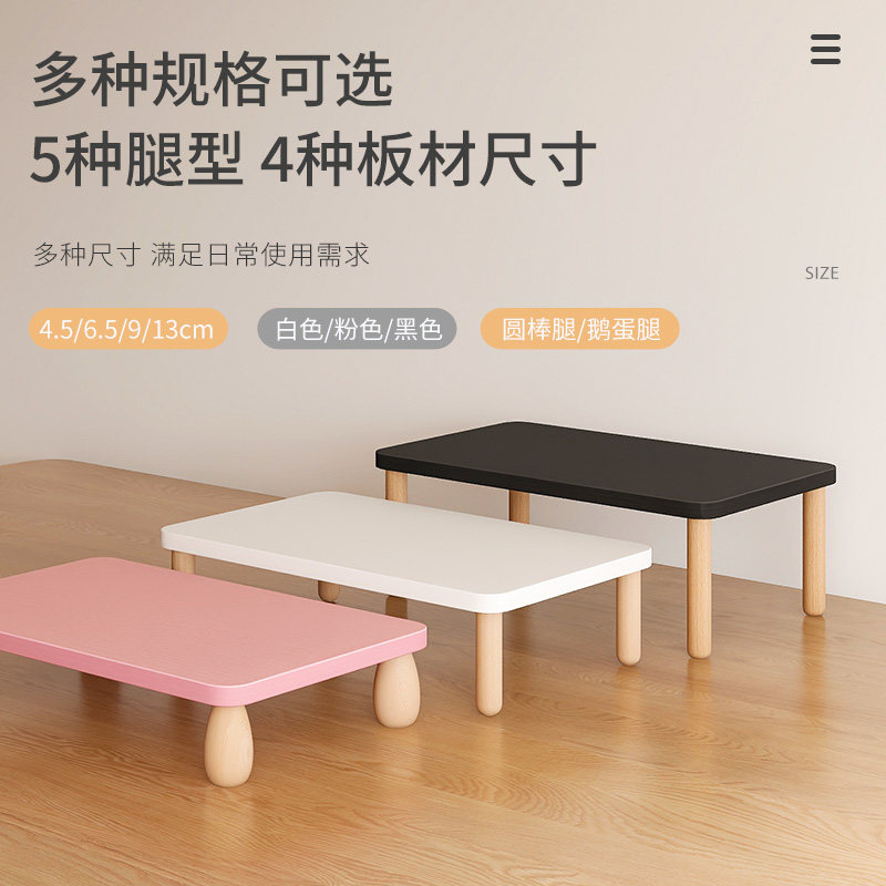 Computer case bracket, host bracket, large size, under-the-table, elevated chassis rack, single-layer storage rack, increased base