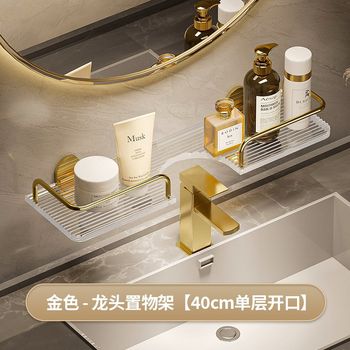 卫生间镜前置g物架免打孔壁挂式浴室厕所洗漱台洗手间龙头收纳架