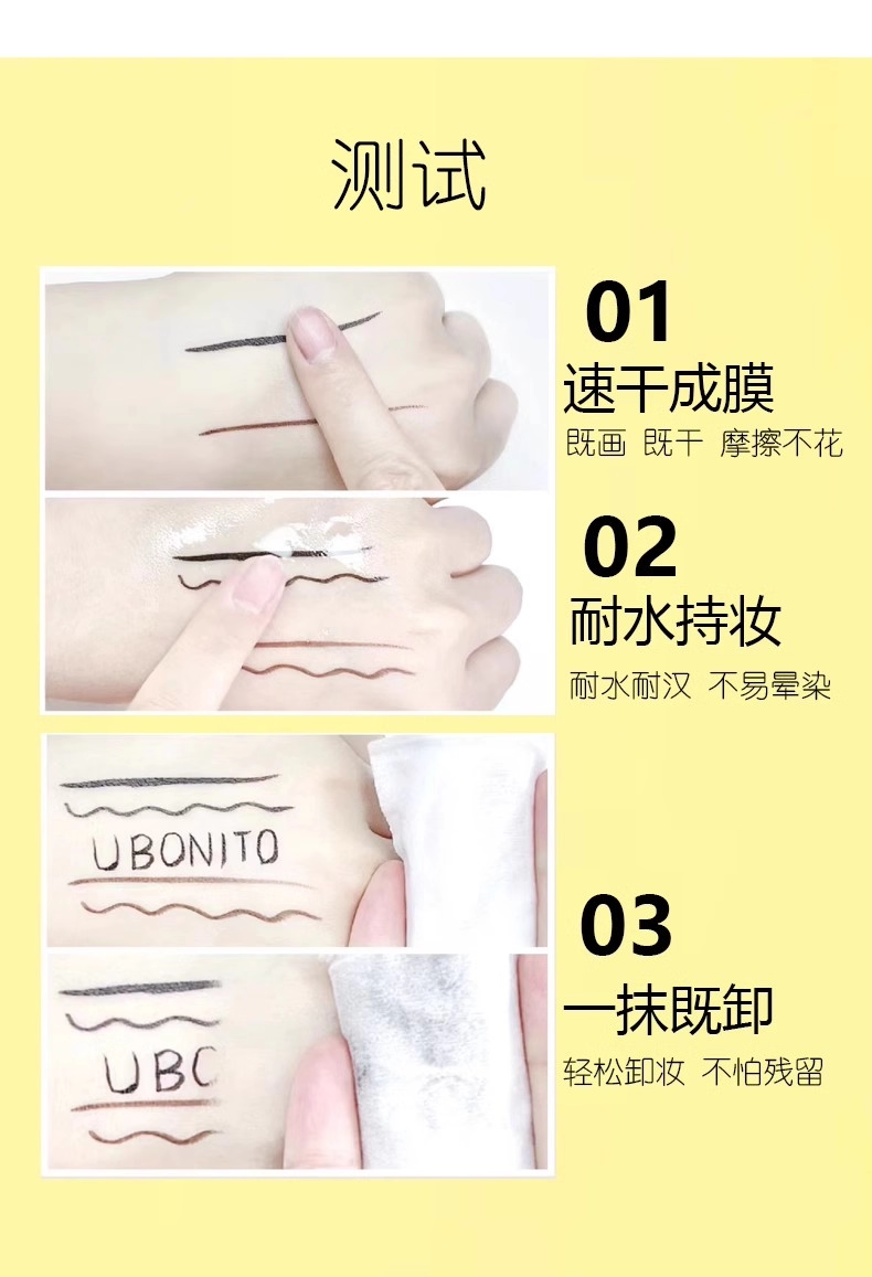 儿童彩妆套装 眼线液笔胶不晕染持久防水防汗极睫毛下至细卧蚕速干流畅初学正品