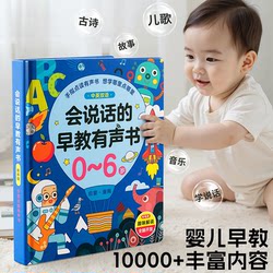 Infant Toys 0 to 1 Year Old Baby Early Education Intelligence Development Brain Kidsren 6 Months Old 3 Newborn Gifts