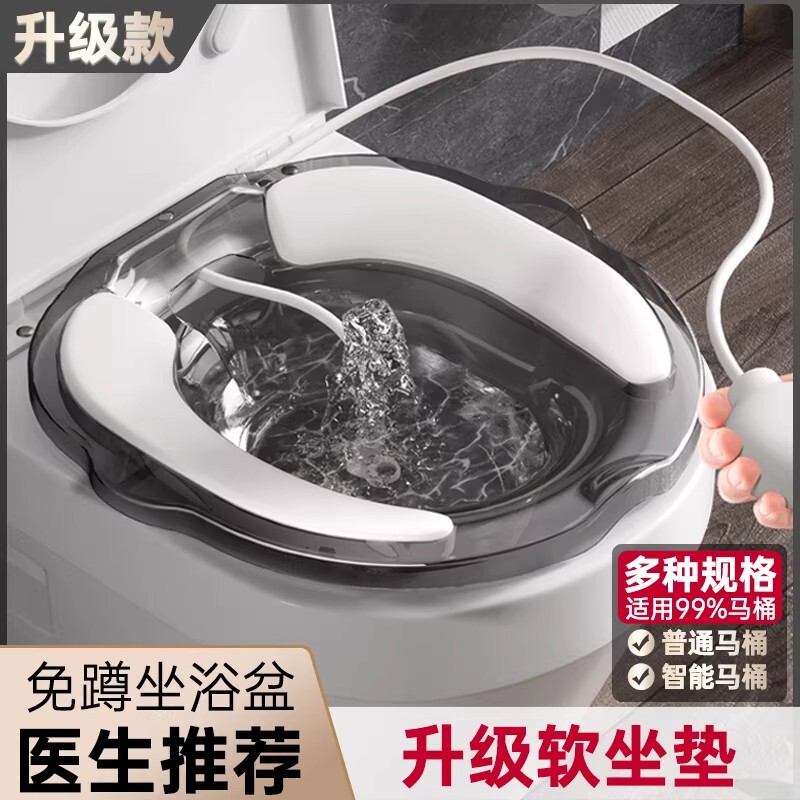 German Imported Bidet for Men and Women to Wash Buttocks, Hemorrhoids, Pregnant Women, Toilet Without Squatting, Gynecological Private Parts Cleaning and Steaming Device
