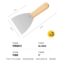 [Нержавеющая сталь] 4 дюйма – 3 шт.