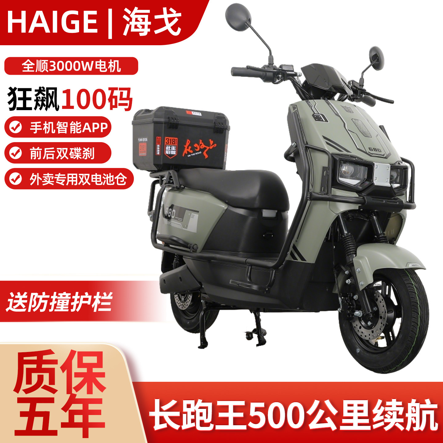 新型スカイ電動72V長距離キング大人用配達スクーター電動バイク高速100km/h高出力電動バイク
