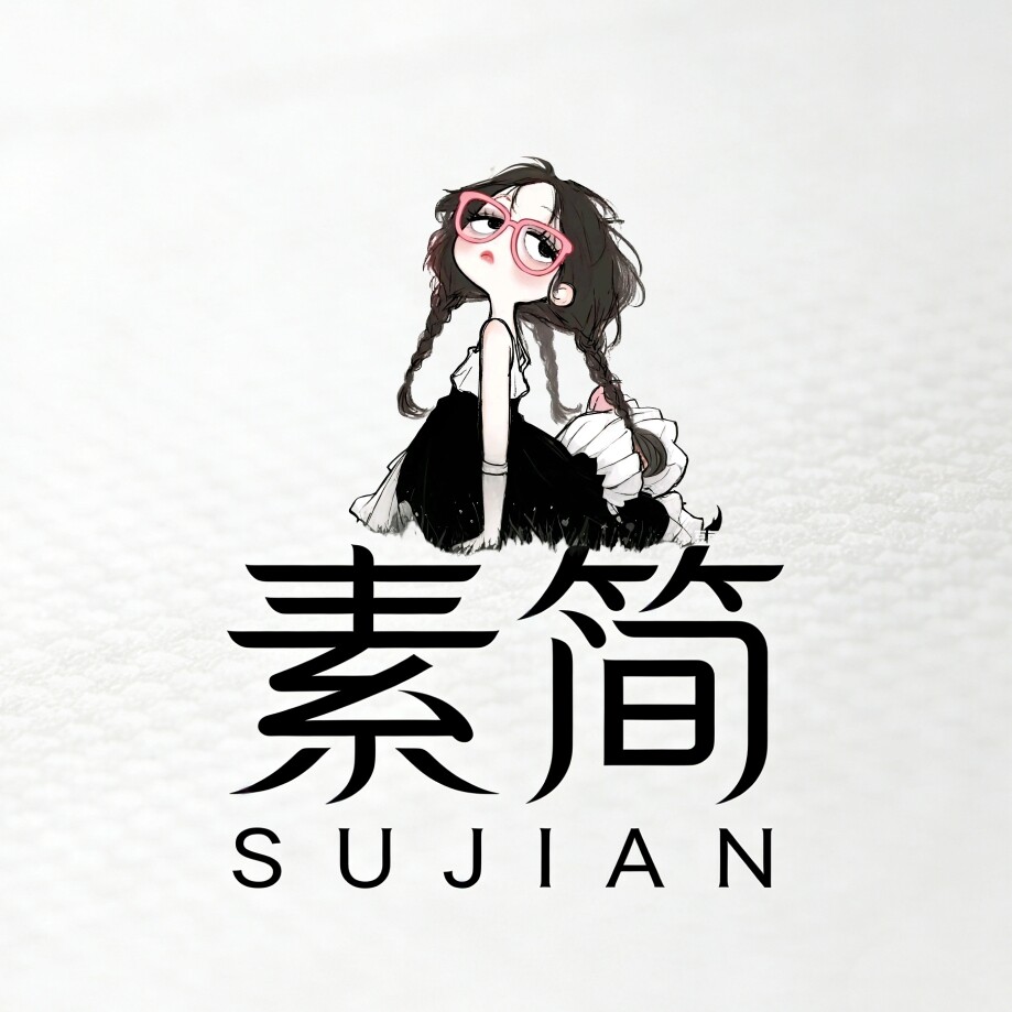 素简男女休闲服饰店的LOGO
