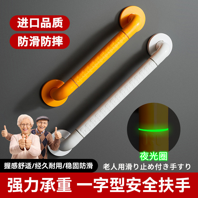 Japanese Imported Mujie Bathroom Stainless Steel Grab Bar Toilet Anti-Slip Handrail for Elderly Japanese Imported Mujie Bathroom Stainless Steel Grab Bar Toilet Anti-Slip Handrail for Elderly