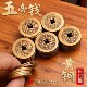 Copper coins, ancient coins, Kangxi, Shunzhi, Qianlong, Tongbao loose coins
