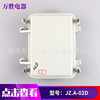 02D cast aluminum chassis, outdoor non-corrosive, high temperature resistant waterproof box, control terminal box A02D