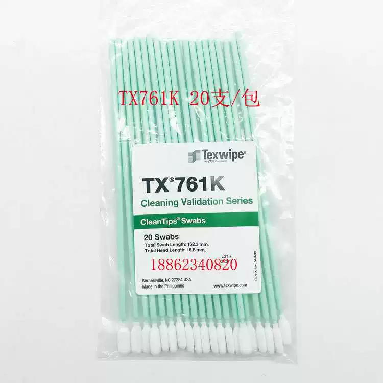 ТЕКСВАЙП ватная палочка TX761K очистка чистящий ватный тампон чистая салфетка для отбора проб