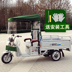Electric tricycle carport canopy New arrival canopy fully enclosed awning motorcycle express carport New arrival canopy