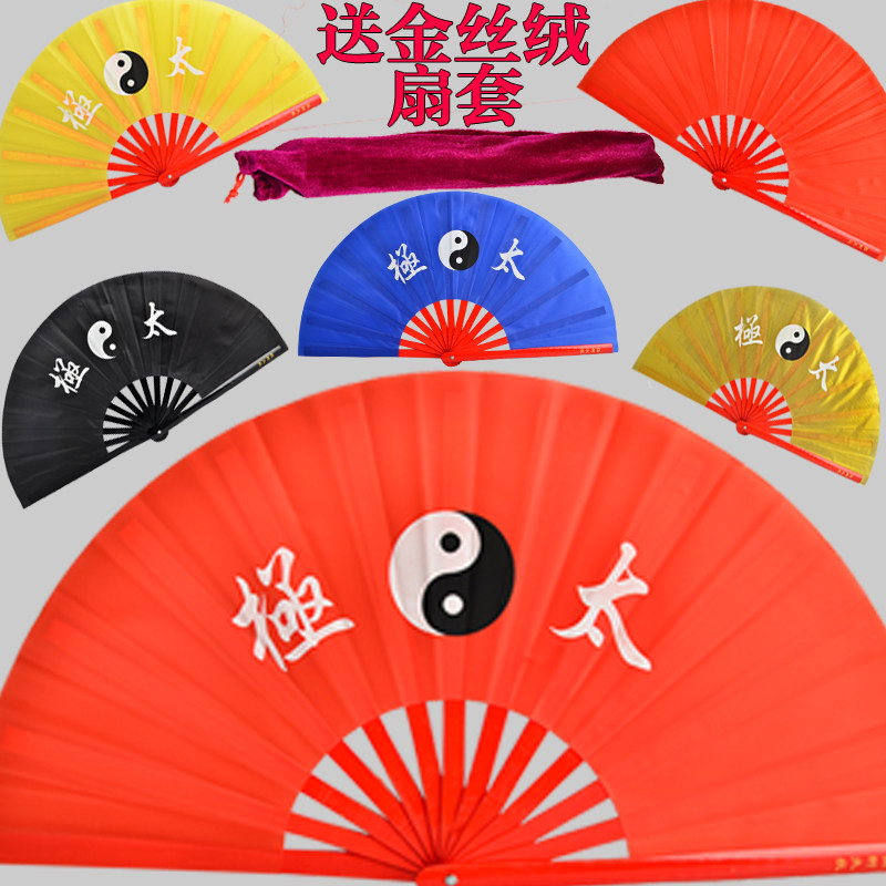 太极扇子功夫扇响扇竹骨武术扇木兰扇左右手扇团体表演包邮恒树-太极扇-淘宝百科网