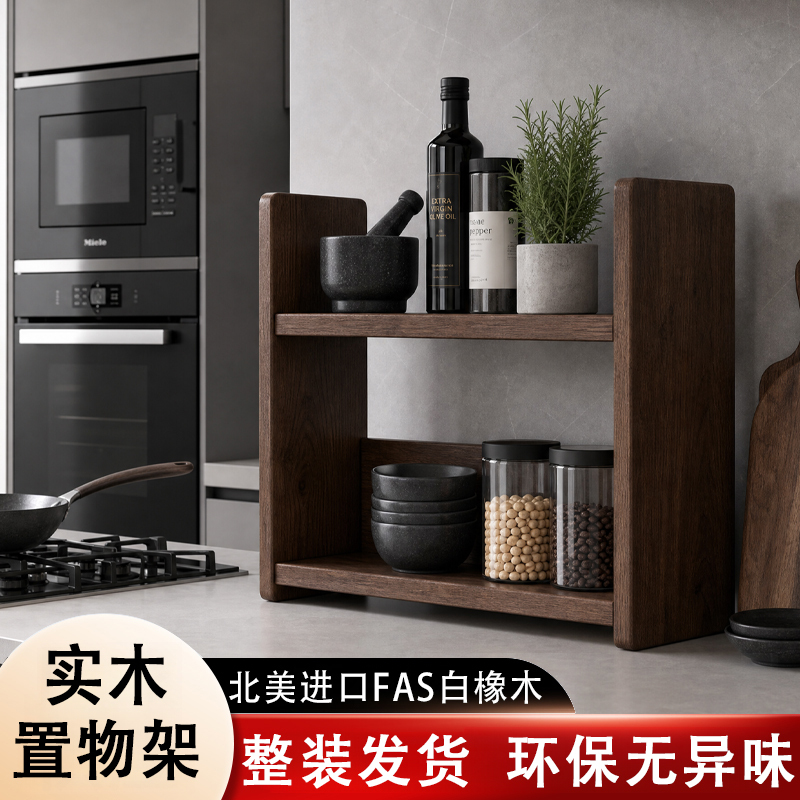 White Oak Solid Wood Desktop Bookshelf Nordic Storage Rack Rounded Corners New Chinese Style Environmentally Friendly No Odor No Assembly Required
