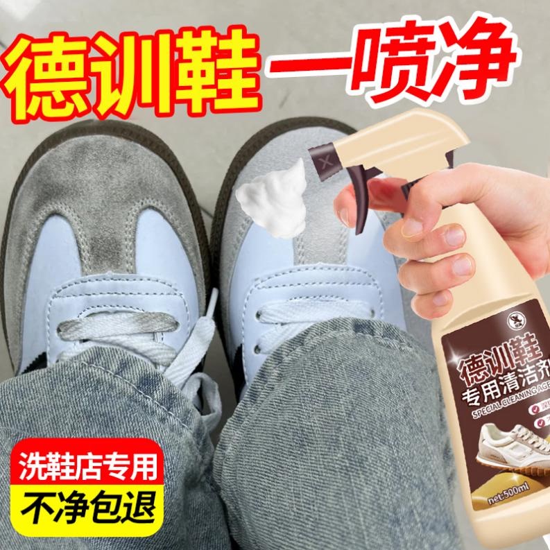 Suede Leather Cleaning and Care Product, German Training Shoe Cleaner, Suede and Nubuck Shoe Dry Cleaning Agent, Onitsuka Tiger Special No-Wash Product