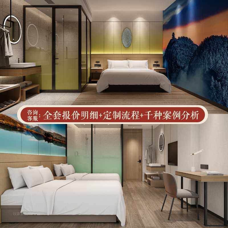 酒店公寓民宿全套家具，让每一间房都充满温柔治愈感_模型制作工具_淘宝游戏网