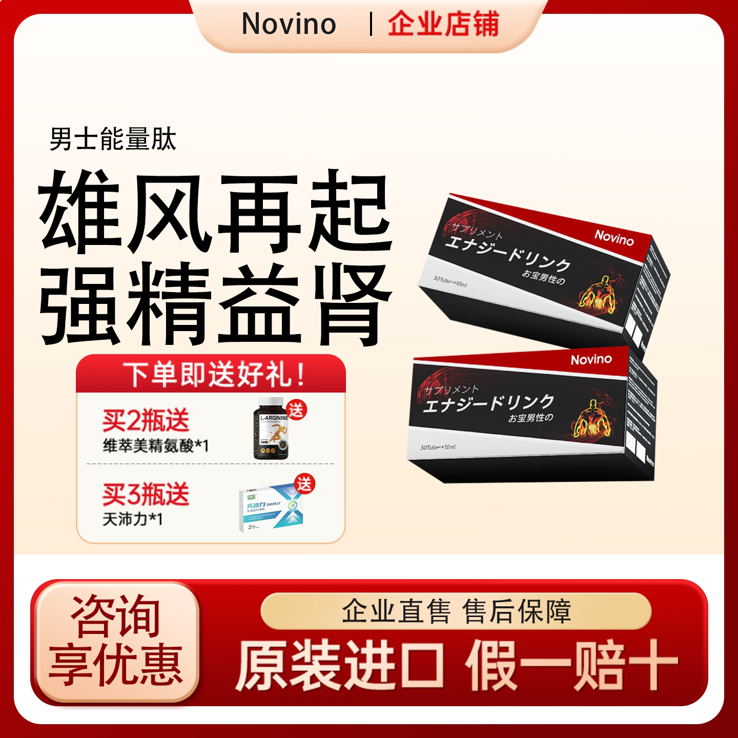 Electronic Government Procurement