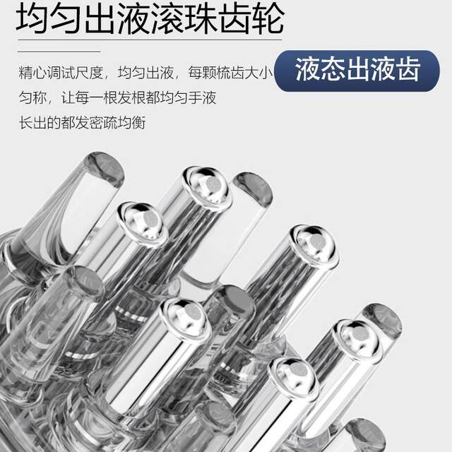 Minoxidil Foam Applicator Scalp Applicator Lotion Gel Ointment Introduction Comb Hair Growth Serum Essence Head Application Device