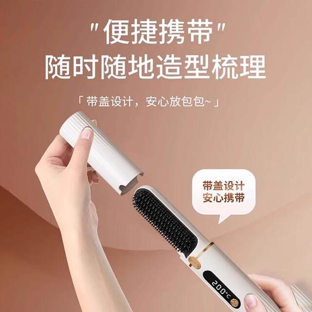 Negative Ion Hair Straightening Comb That Won'T Damage Hair, Portable Electric Straightening Brush, Long-Lasting Styling Flat Iron
