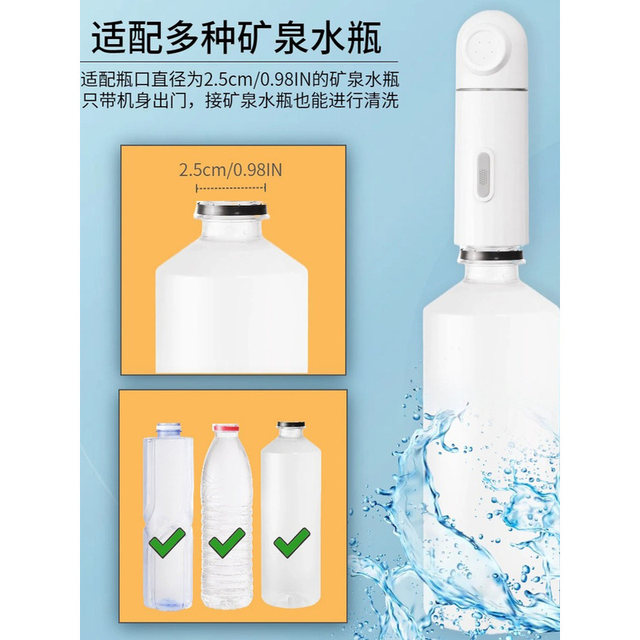 Perineal Washer for Postpartum Women, Postpartum Private Area Washer, Smart Water Washer for Postpartum Hygiene, Butt Washer