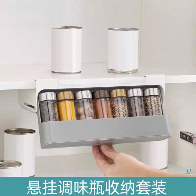 Seasoning box wall-mounted punch-free adjustable seasoning box multi-functional seasoning jar combination set to store MSG salt jar
