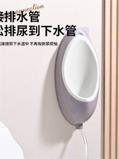 Wall-Mounted Urinal for Adults, No-Drill Baby Urinal, Large Size for Boys, Home Use, Special Urination Device for Boys