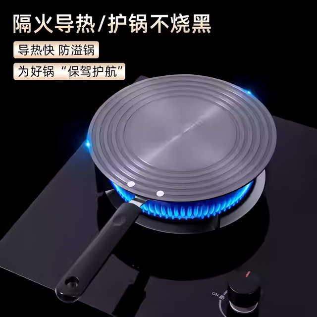 Kitchen Gas Stove Heat Conduction Plate Household Gas Stove Heat Conduction Sheet Enamel Pot Pad Anti-Burn Black Thawing Heat Conduction Plate Thickeneded