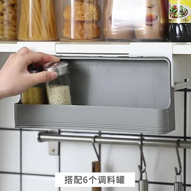 Seasoning box wall-mounted punch-free adjustable seasoning box multi-functional seasoning jar combination set to store MSG salt jar