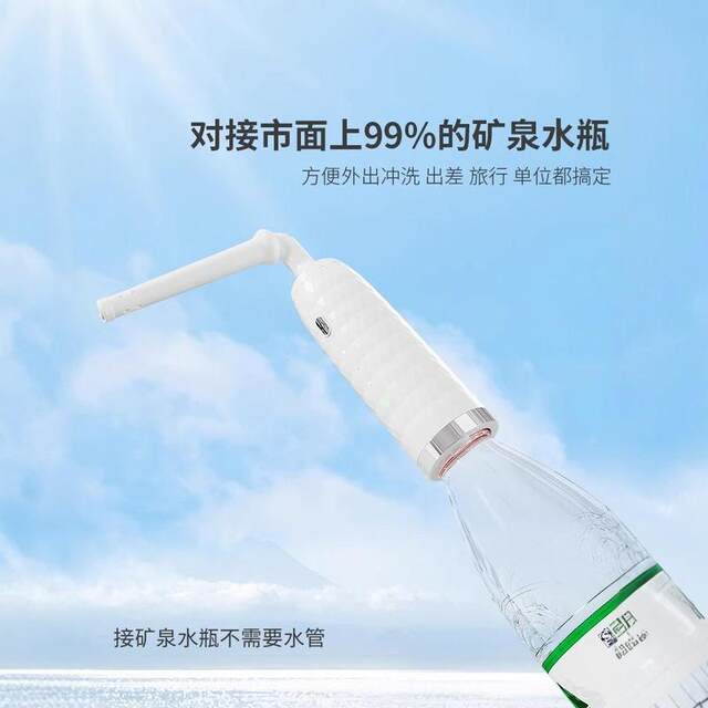 Electric Cleaning Device for Washing the Inside and Outside of the Vagina for Pregnant and Postpartum Women, Hemorrhoid Irrigator, Female Hygiene Device for Washing the and Private Parts