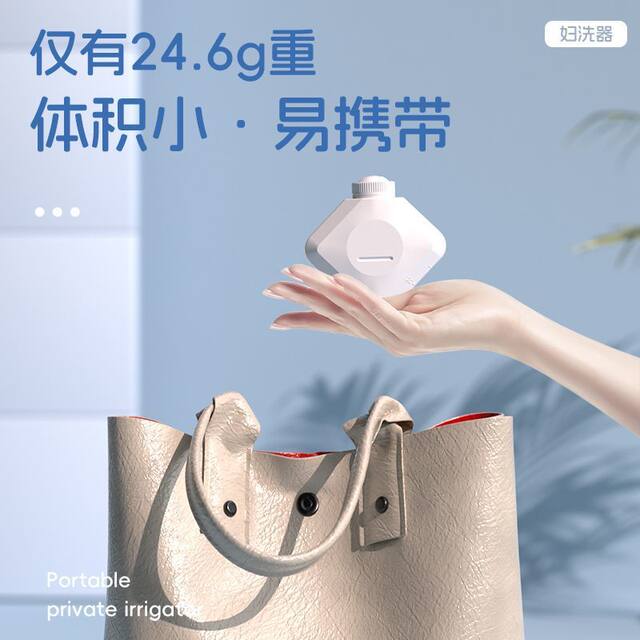 New portable private parts flusher, hemorrhoids post-operative cleaner, maternal and baby butt cleaner, cleaning and care device