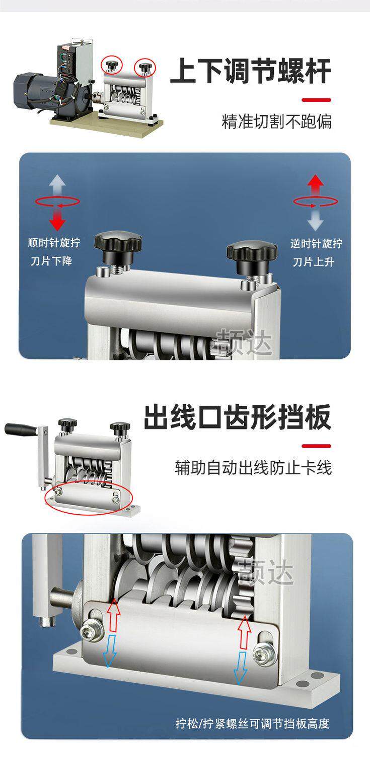 Снятие машины 废旧电线剥线剥皮机电缆剥线机小型废铜线去皮家用全自动电动手动