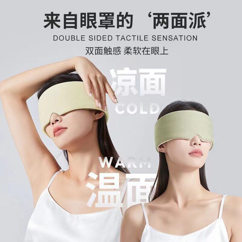 Space Capsule Eye Mask and Ear Muffs Two-In-One Sleep Mask for Women, Special for Nap Time, Light-Blocking, Noise-Reducing, and Eye Protection Space Capsule Eye Mask and Ear Muffs Two-In-One Sleep Mask for Women, Special for Nap Time, Light-Blocking, Noise-Reducing, and Eye Protection