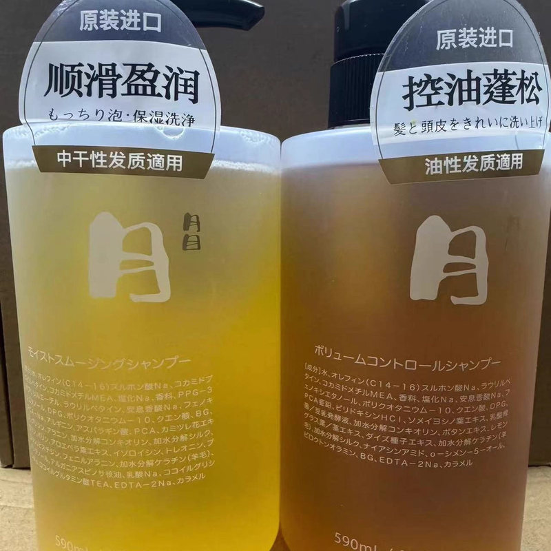 Tsuki Shampoo Japan Refreshing Anti-Dandruff Oil Control Volumizing Brand New Genuine Official Original Import Fresh and Cool Fragrance Tsuki Shampoo Japan Refreshing Anti-Dandruff Oil Control Volumizing Brand New Genuine Official Original Import Fresh and Cool Fragrance
