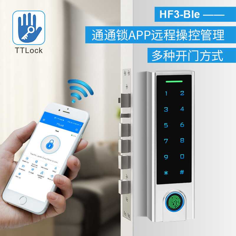 Factory direct supply zinc alloy waterproof and anti-smash lock TTLOCK fingerprint swipe IC card password access control all-in-one machine