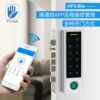 Factory direct supply zinc alloy waterproof and anti-smash lock TTLOCK fingerprint swipe IC card password access control all-in-one machine
