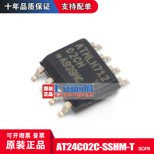 AT24C02C-SSHM-T SOP8 Original Loaded Spot Volume Premium New Batch