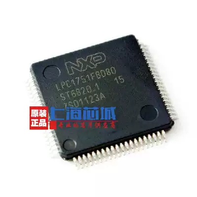 LPC1751FBD80 LPC1751 package LQFP80 first agent imported NXP single chip