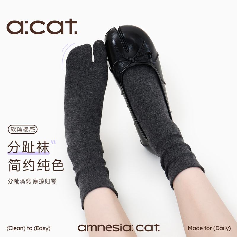 Miu Series Socks for Women, Pig's Trotter Shoes, Split-Toe Socks, Spring and Autumn Long Socks, Pure Cotton Mid-Calf Socks, Women's Two-Toe Socks, Tabi Sheep's Trotter Socks