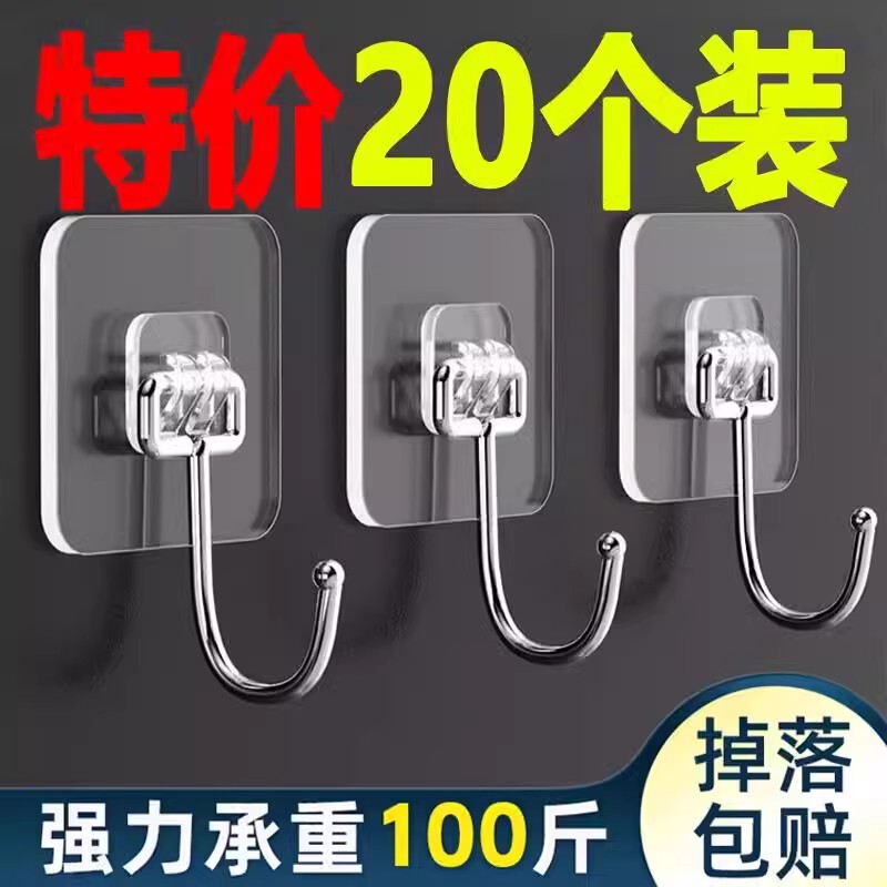 [Pack of 20] Strong Adhesive Hooks, No Drilling Required, Heavy-Duty Sticky Hooks for Kitchen, Bathroom, Dormitory, Behind Door, Wall Mounting