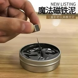 Magnetic fluid kneading music magnetic mud decompression toy black technology Classy decompression Handy Gadget boy magnet Popular Best Selling