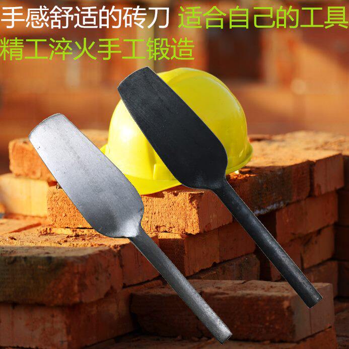 弹簧钢材质砖刀瓦刀手工锻造砌砖刀泥工刀各种优质瓦刀用工具直销