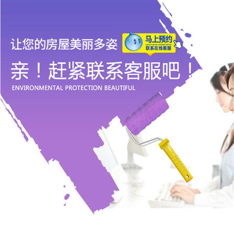 Nanjing old house renovation, painting and wall painting, house repair, cracked and moldy walls, repair and treatment, door-to-door service