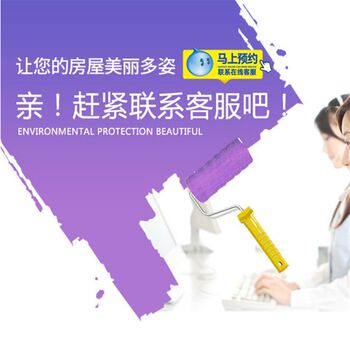 Nanjing old house renovation, painting and wall painting, house repair, cracked and moldy walls, repair and treatment, door-to-door service