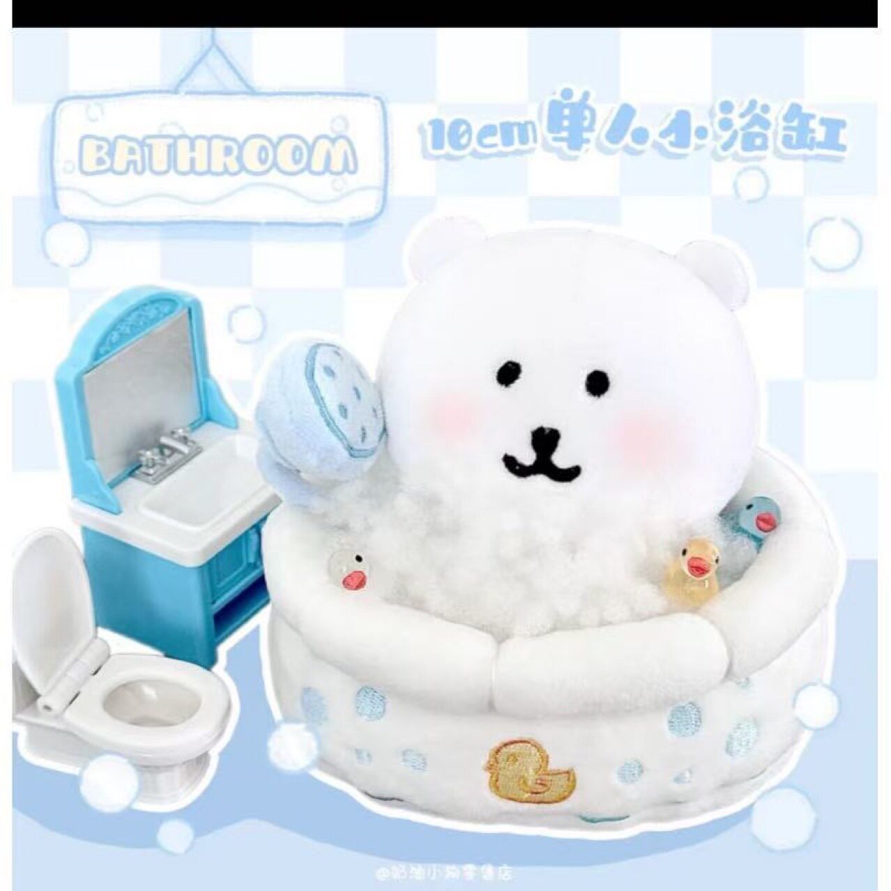 20cm娃娃浴缸怎么选才能既可爱又实用？聊聊娃屋场景搭配新潮流